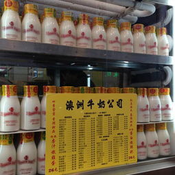 2019香港澳洲牛奶公司攻略 美食推薦、點評、聯(lián)系與業(yè)務詳解
