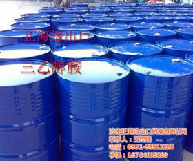 山東三乙醇胺批發(fā)與正海進出口 奶制品行業(yè)的關(guān)鍵供應商