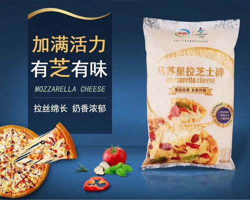 精彩回顧 佳和攜手伊利烘焙產(chǎn)品發(fā)布會，引領(lǐng)奶制品批發(fā)與進出口新篇章