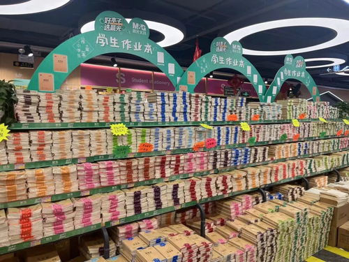 開(kāi)學(xué)季新潮 神獸歸籠，家長(zhǎng)遭遇“文具店恐懼”，奶制品市場(chǎng)迎來(lái)采購(gòu)熱