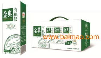 伊利牛奶廠家批發價格與供應鏈全解析